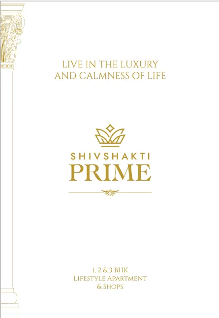 Shivshakti Prime Brochure Page 1